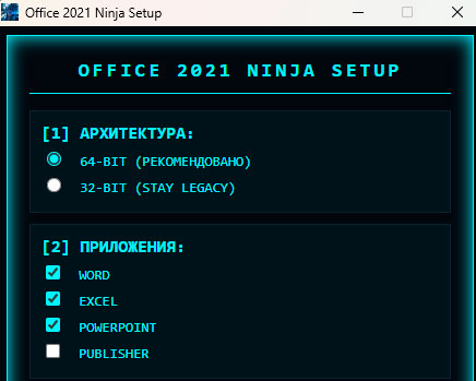 ninja_installer